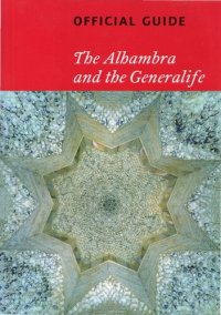 cover of the book The Alhambra and the Generalife. Official guide