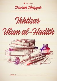 cover of the book Ikhtisar Ulum al-Hadith