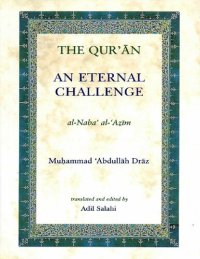 cover of the book The Qur’ān - An Eternal Challenge