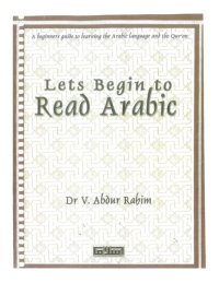 cover of the book Let’s Begin to Read Arabic