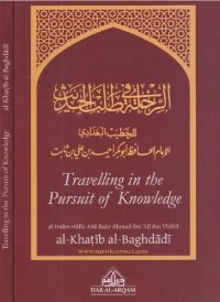 cover of the book Travelling in the Pursuit of Knowledge