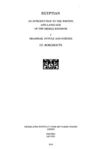 cover of the book Egyptian: An Introduction to the Writing and Language of the Middle Kingdom, Volume I: Grammar, Syntax and Indexes