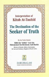 cover of the book Interpretation of Kitab at-Tauhid - The Destination of the Seeker of Truth