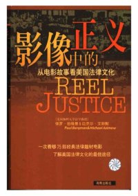 cover of the book 影像中的正义 : 从电影故事看美国法律文化