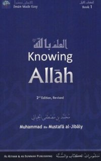 cover of the book Knowing Allāh