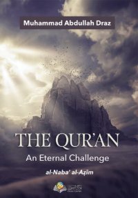 cover of the book The Qur’an- An Eternal Challenge