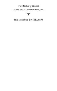 cover of the book The Message of Milarepa : New Light Upon the Tibetan Way : A Selection of Poems Translated From the Tibetan