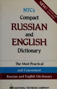 cover of the book NTC's Compact Russian and English Dictionary