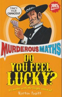 cover of the book Do You Feel Lucky?: The Secrets of Probability