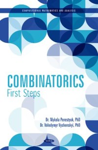 cover of the book Combinatorics: First Steps