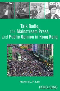 cover of the book Talk Radio, the Mainstream Press, and Public Opinion in Hong Kong