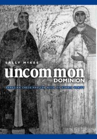 cover of the book Uncommon Dominion: Venetian Crete and the Myth of Ethnic Purity