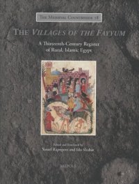 cover of the book The "Villages of the Fayyum": A Thirteenth-Century Register of Rural, Islamic Egypt