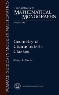 cover of the book Geometry of characteristic classes