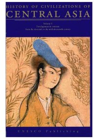 cover of the book History of Civilizations of Central Asia : volumn V: Development in Contrast : from the Sixteeth to the Mid-Nineteenth Century