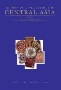 cover of the book History of Civilizations of Central Asia : volumn VI : Towards the contemporary period: from the mid-nineteenth to the end of the twentieth century