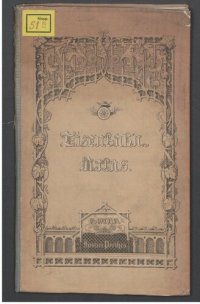 cover of the book Eisenbahn-Atlas von Deutschland, Belgien, Elsass und dem nördlichsten Teile von Italien