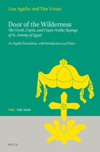 cover of the book Door of the Wilderness: The Greek, Coptic, and Copto-Arabic Sayings of St. Antony of Egypt: An English Translation, with Introductions and Notes