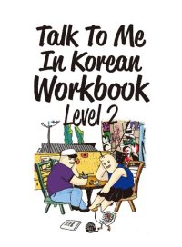 cover of the book Talk to Me in Korean Level 2 Grammar Workbook