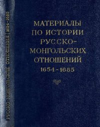 cover of the book Слесарчук Г. И. (сост.)