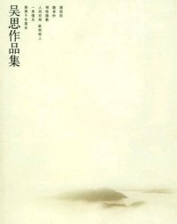 cover of the book 隐蔽的秩序:拆解历史弈局(修正版)