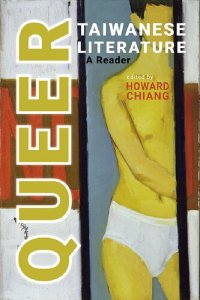 cover of the book Queer Taiwanese Literature: A Reader