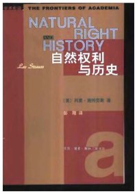 cover of the book 自然权利与历史