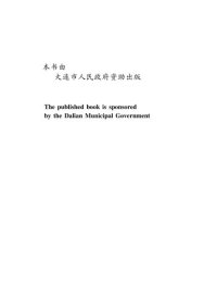 cover of the book 量子力学