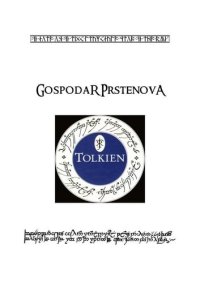 cover of the book Gospodar prstenova, knjiga druga