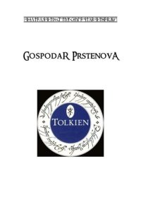 cover of the book Gospodar Prstenova, knjiga peta