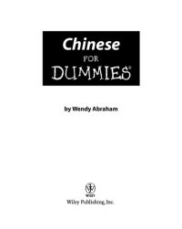 cover of the book Chinese for dummies