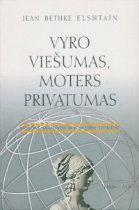 cover of the book Vyro viešumas, moters privatumas: moterys socialinėse ir politinėse teorijose