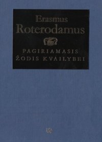 cover of the book Pagiriamasis žodis kvailybei