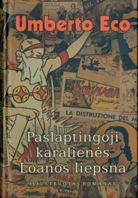 cover of the book Paslaptingoji karalienės Loanos liepsna