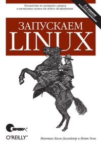 cover of the book Запускаем Linux