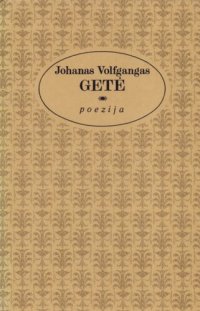 cover of the book Poezija