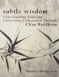 cover of the book Subtle Wisdom: Understanding Suffering, Cultivating Compassion Through Ch'an Buddhism