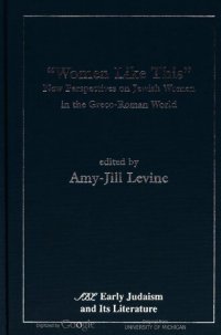 cover of the book "Women Like This": New Perspectives on Jewish Women in the Greco-Roman World