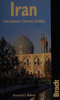 cover of the book Iran: The Bradt Travel Guide