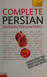 cover of the book Complete Persian (Modern Persian/Farsi)