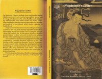 cover of the book Nāgārjuna's Letter to a Friend: Commentary by Venerable Rendawa, Zhö-nu Lo-drö