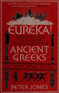 cover of the book Eureka! : Everything You Ever Wanted to Know About the Ancient Greeks But Were Afraid to Ask