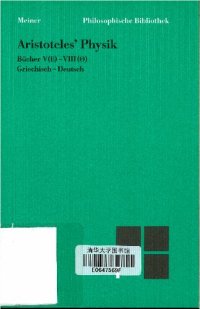 cover of the book Aristoteles' Physik: Bücher V(E) - VIII(Θ) griechisch-deutsch