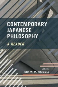 cover of the book Contemporary Japanese Philosophy: A Reader