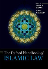 cover of the book The Oxford Handbook of Islamic Law