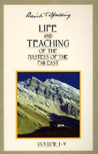 cover of the book Life and Teachings of the Masters of the Far East