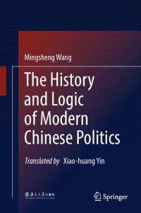 cover of the book The History and Logic of Modern Chinese Politics