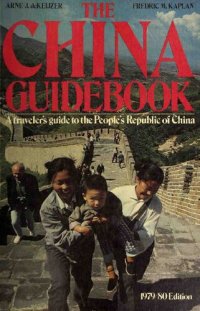 cover of the book The China Guide Book. A traveler s guide to the People's Republic of China