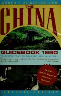 cover of the book The China guidebook