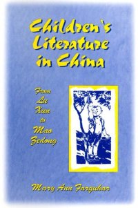 cover of the book Children's Literature in China: From Lu Xun to Mao Zedong